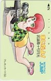 まじだよ! 武論尊 弓月光 月刊ジャンプ