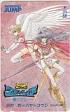 ブレスオブファイア-翼の王女- 沢村烈 ハヤトコウジ 月刊ジャンプ