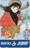 ホールドアップ☆キッズ 小谷憲一 20th ANNIVERSARY 月刊ジャンプ