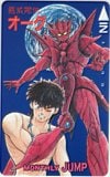 羅威阿伝オーグ 月刊ジャンプ