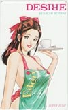 DESIRE 小谷憲一 スーパージャンプ