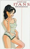 17ANS 小谷憲一 スーパージャンプ