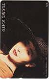 加藤登紀子 TOKIKO KATO