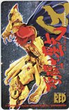 聖闘士星矢 EPISODE.G チャンピオンRED