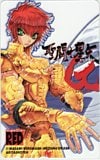 聖闘士星矢 EPISODE.G チャンピオンRED