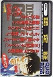 名探偵コナン 認定証 週刊少年サンデー クオカード500