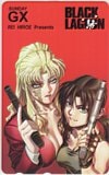 BLACKLAGOON ブラックラグーン サンデーGX