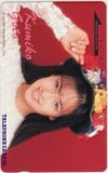 後藤久美子