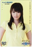 赤井沙希 旭化成建材 サニーライド クオカード500