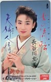 長谷川友美 女の流転 夫婦人情