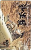 沙流羅 大友克洋 ながやす功 ヤングマガジン 500＋1号記念