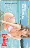 超・学校法人すたあ學園 ’96SUMMER 史上最高部数感謝 ヤングマガジン