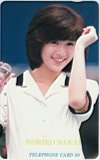 酒井法子