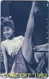 酒井法子 コンサート’1992