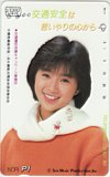 酒井法子 交通安全 千葉県警察本部