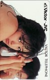 酒井法子 ビクター