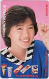 酒井法子 創立20周年記念 大山食品株式会社 グリコアイスクリーム