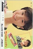 酒井法子 グリコ オムレッティ JR西日本 オレンジカード500