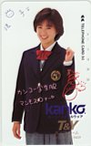 酒井法子 カンコー T&Yユニフォーム