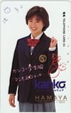 酒井法子 HAMAYA