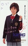 酒井法子 カンコー Ebinuma