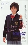 酒井法子 カンコー 衣料センター モリ