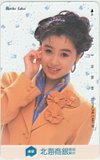 酒井法子 北海商銀信用組合