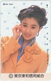 酒井法子 東京東和信用組合