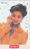 酒井法子 信用組合