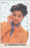 酒井法子 全国信用組合中央協会