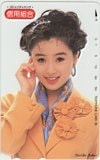 酒井法子 信用組合