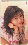 酒井法子 信用組合