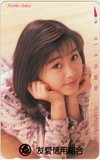 酒井法子 友愛信用組合