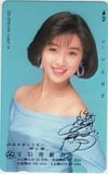 酒井法子 宝信用組合