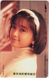 酒井法子 東京消防信用組合