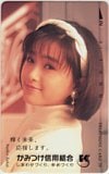 酒井法子 かみつけ信用組合