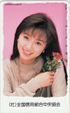 酒井法子 全国信用組合中央協会