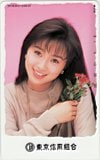 酒井法子 東京信用組合