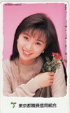 酒井法子 東京都職員信用組合