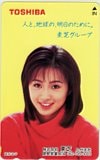 酒井法子 東芝 九州支社