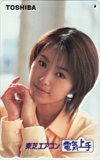 酒井法子 電気上手 東芝