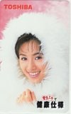 酒井法子 電気上手で健康仕様 東芝