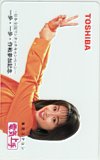 酒井法子 一歩一歩作戦参加記念 電気上手 東芝