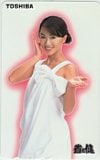 酒井法子 省&健 東芝