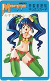 みずきひとし comic Menma