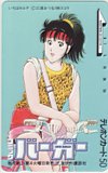 いろはカルテ 三浦みつる コミックバーガー