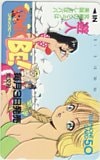 遊人 Comic BE！