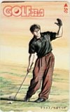 ちばてつや GOLFコミック