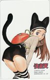 快楽天 村田蓮爾