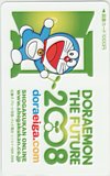 ドラえもん THE FUTURE 2008 doraeiga.com 図書カード1000